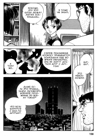 Guyver.t09.c146.png